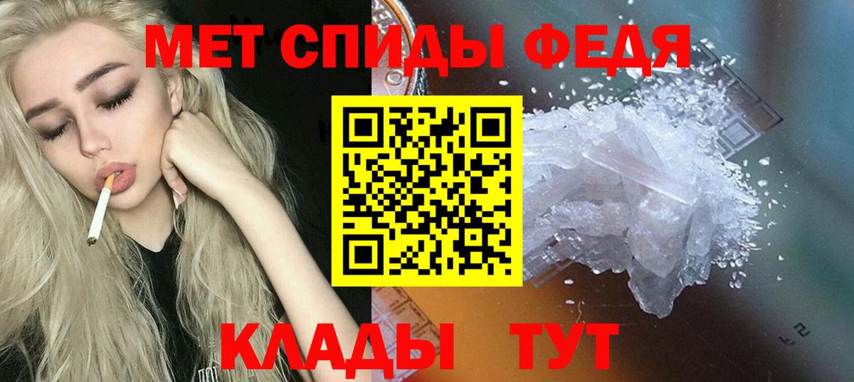 АМФ Розовый  Вход с VPN  Глазов 