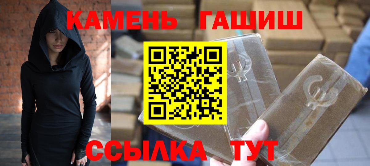 Гашиш AMNESIA HAZE Глазов