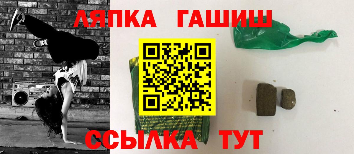 ГАШ гарик  ГАШИШ AMNESIA HAZE  Глазов  Вход с VPN 