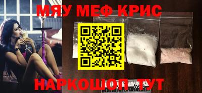 мяу мяу мука Коммунар