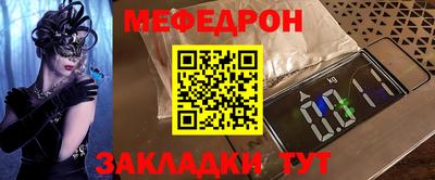 mdma Комсомольск-на-Амуре
