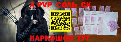 mdma Комсомольск-на-Амуре