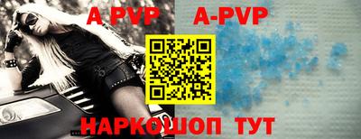 ALPHA PVP Кимры