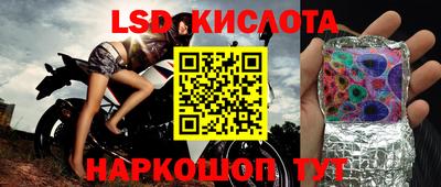 mdma Комсомольск-на-Амуре