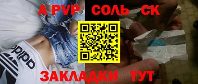 марки lsd Кинель