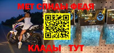 ALPHA PVP Кимры