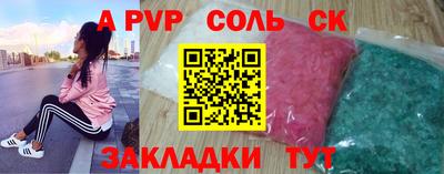 ALPHA PVP Кимры
