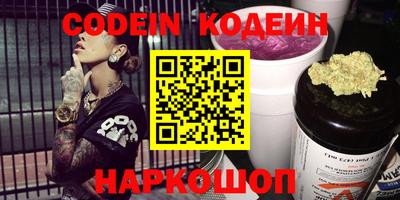 ALPHA-PVP Конаково