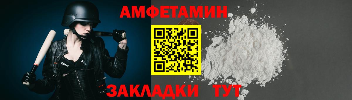 Глазов  Первитин  Вход с VPN  Первитин мет 