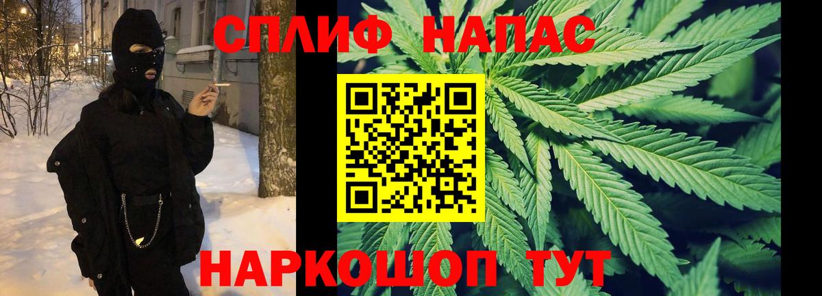Глазов  Канабис ГИДРОПОН  Вход с VPN  МАРИХУАНА Ganja  Каннабис конопля 
